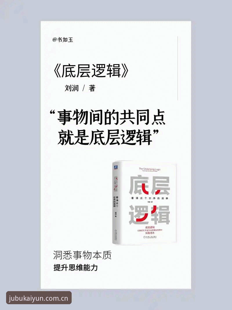 深度揭秘KAIYUN开云安卓APP下载必备的三大底层逻辑