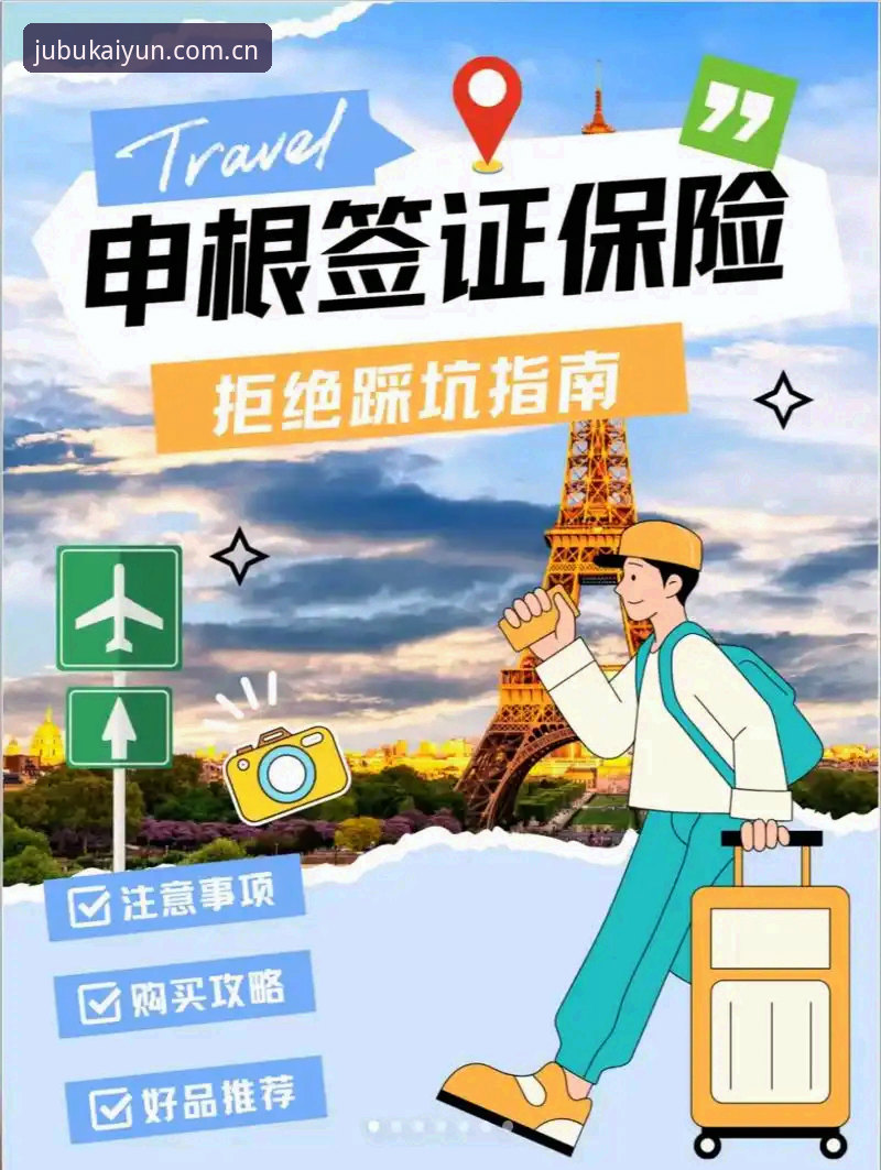 拒绝踩坑：KAIYUN开云安卓APP下载最新版体验评测——从安装到实战的完整避错指南
